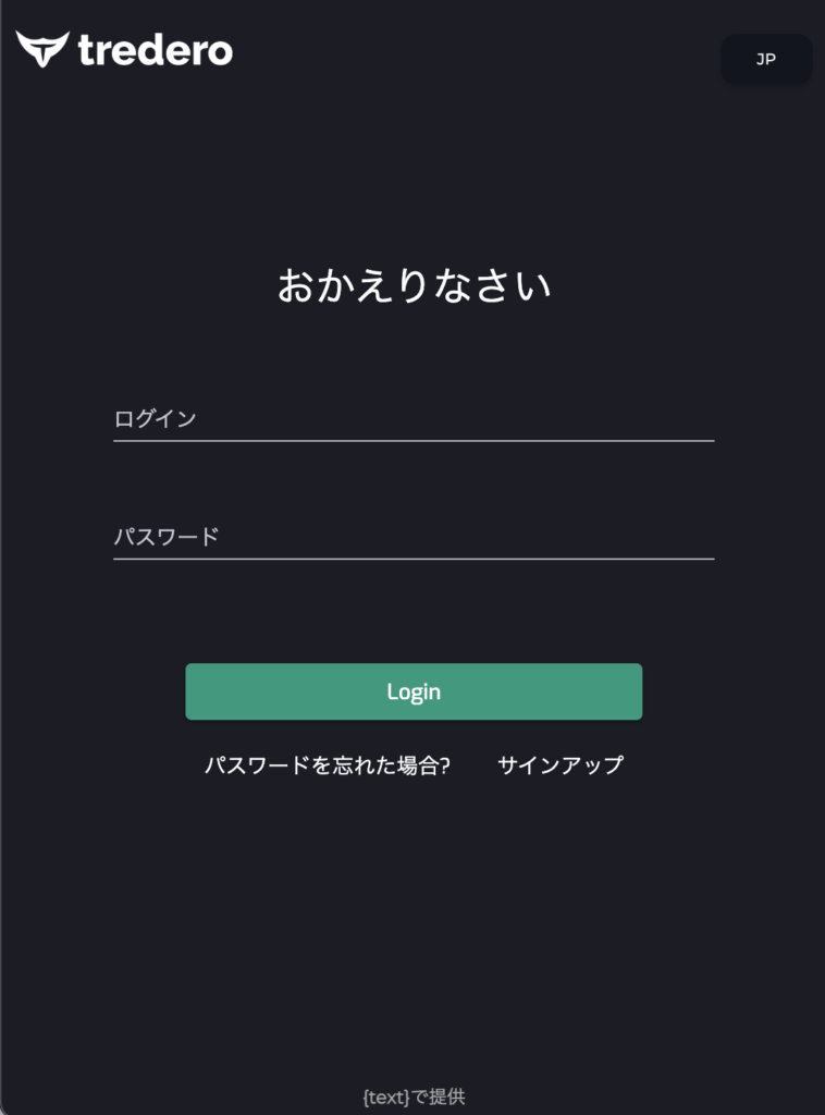 Tredero(トレデロ)