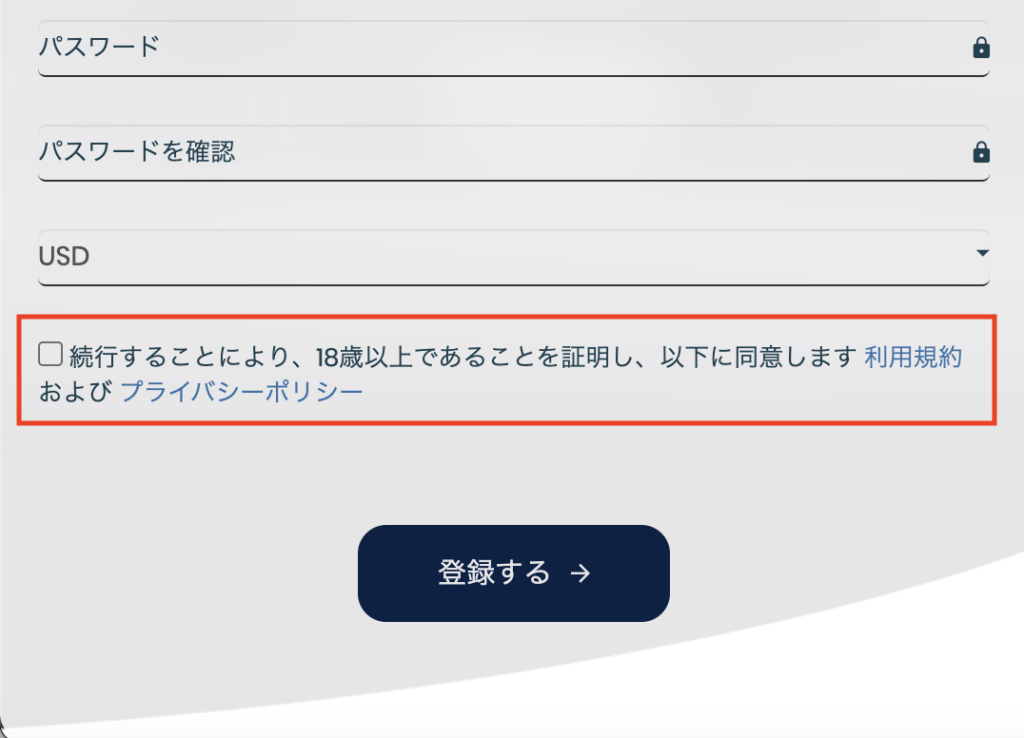 Tredero(トレデロ)