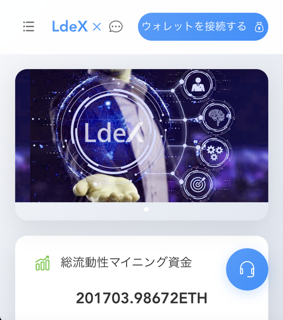 LdeX