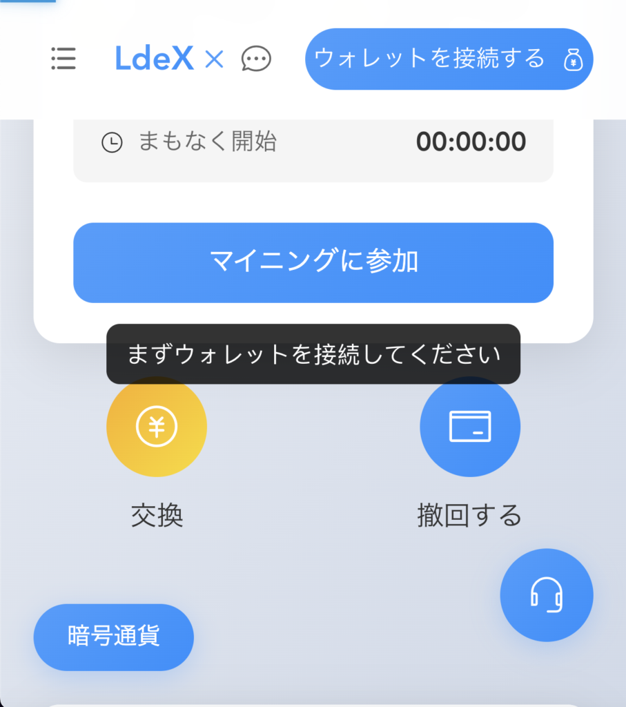 LdeX
