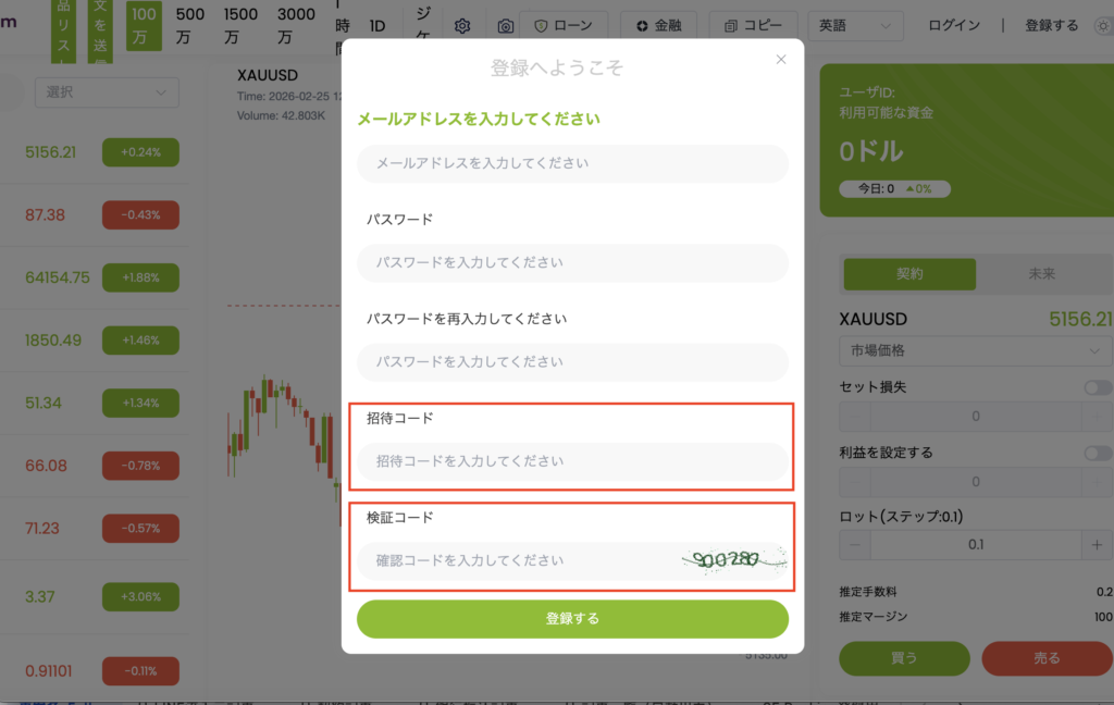 Guggenheim(グッゲンハイム)