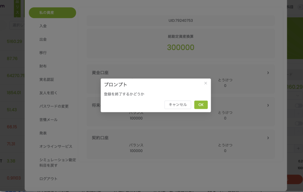 Guggenheim(グッゲンハイム)