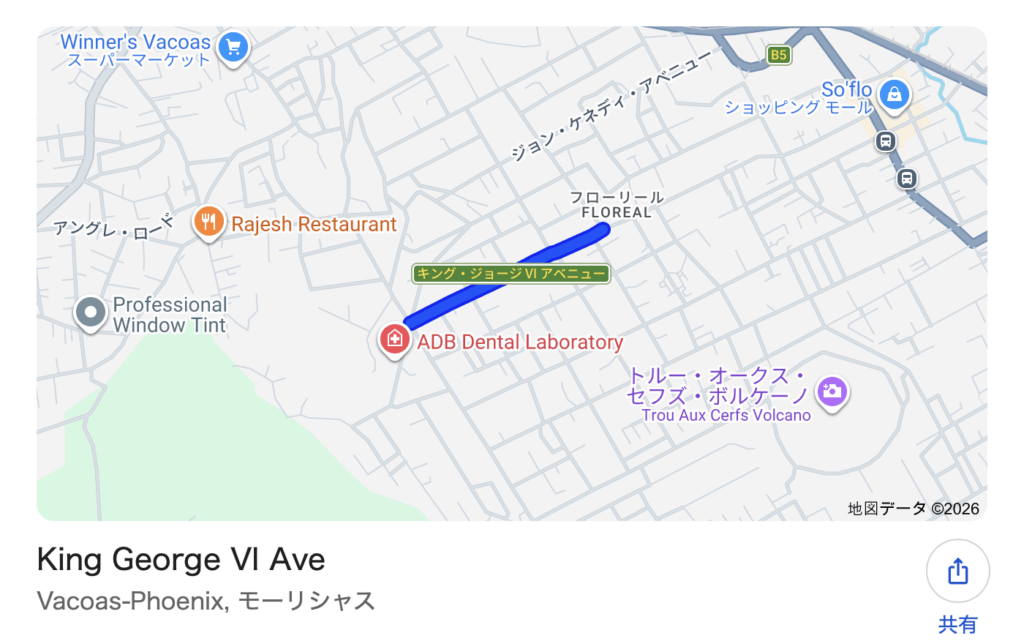 Trederoが公表している住所