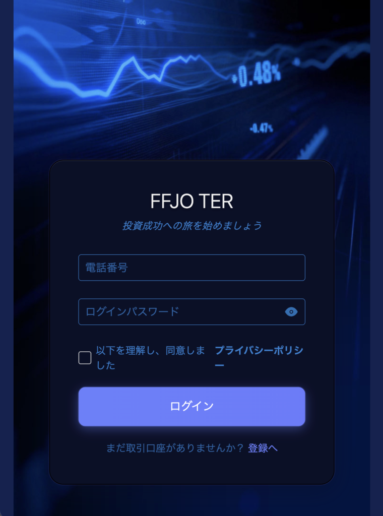 FFJO TER