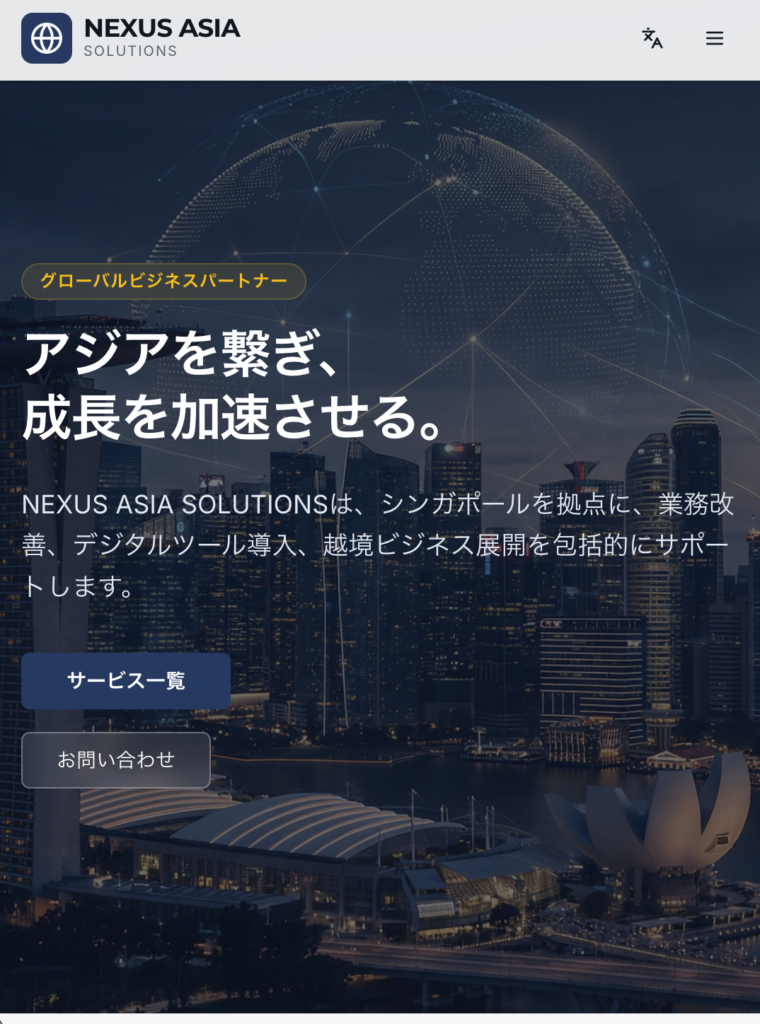 NEXUS ASIA SOLUTIONS