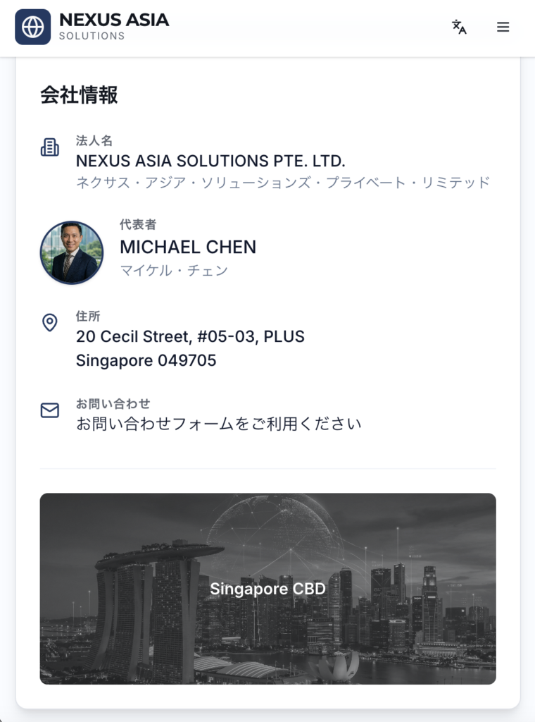 NEXUS ASIA SOLUTIONS