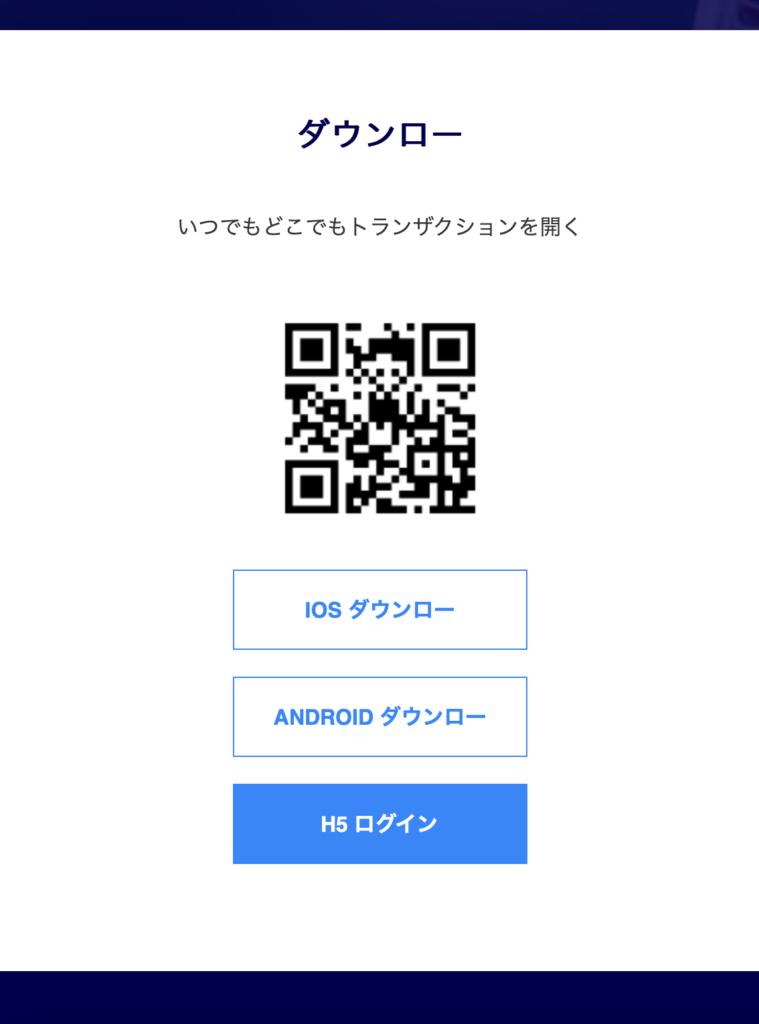 Barrick Gold（バリック・ゴールド）