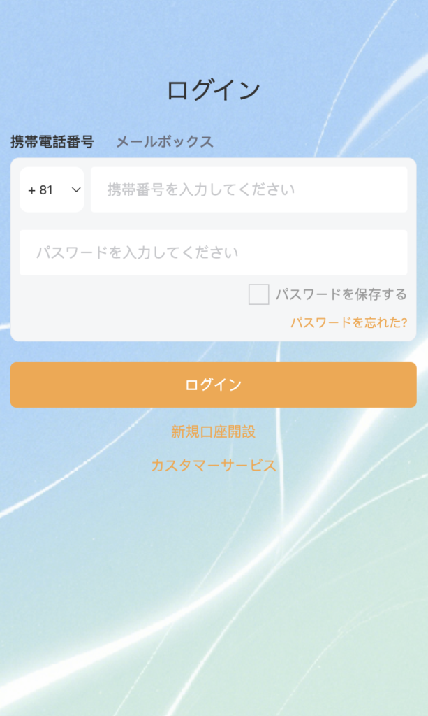 Branfield（ブランフィールド）
