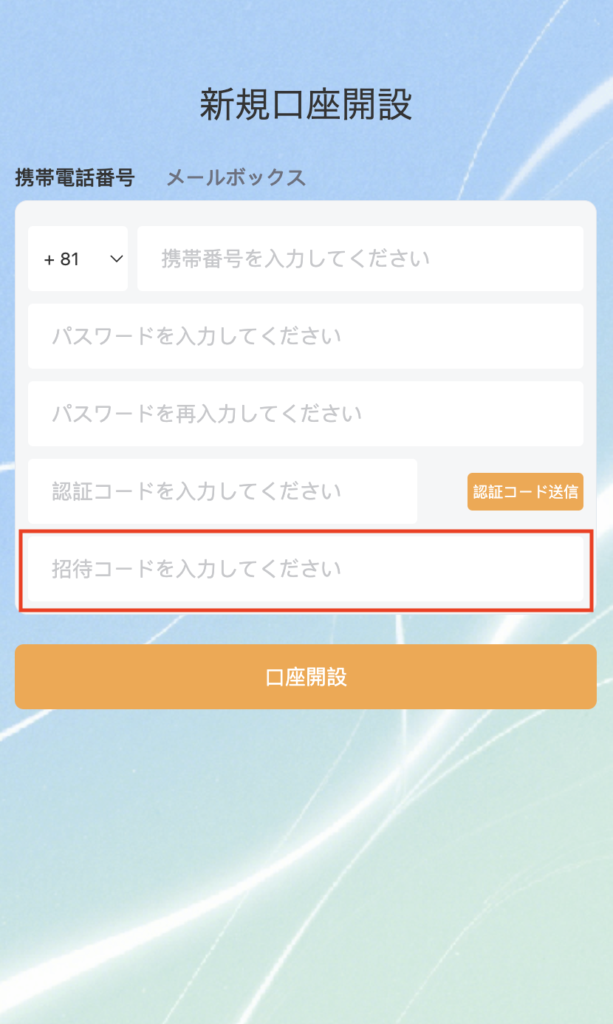 Branfield（ブランフィールド）