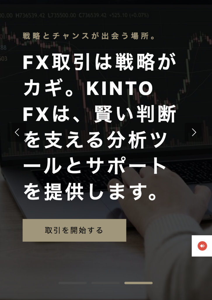 KINTO FX