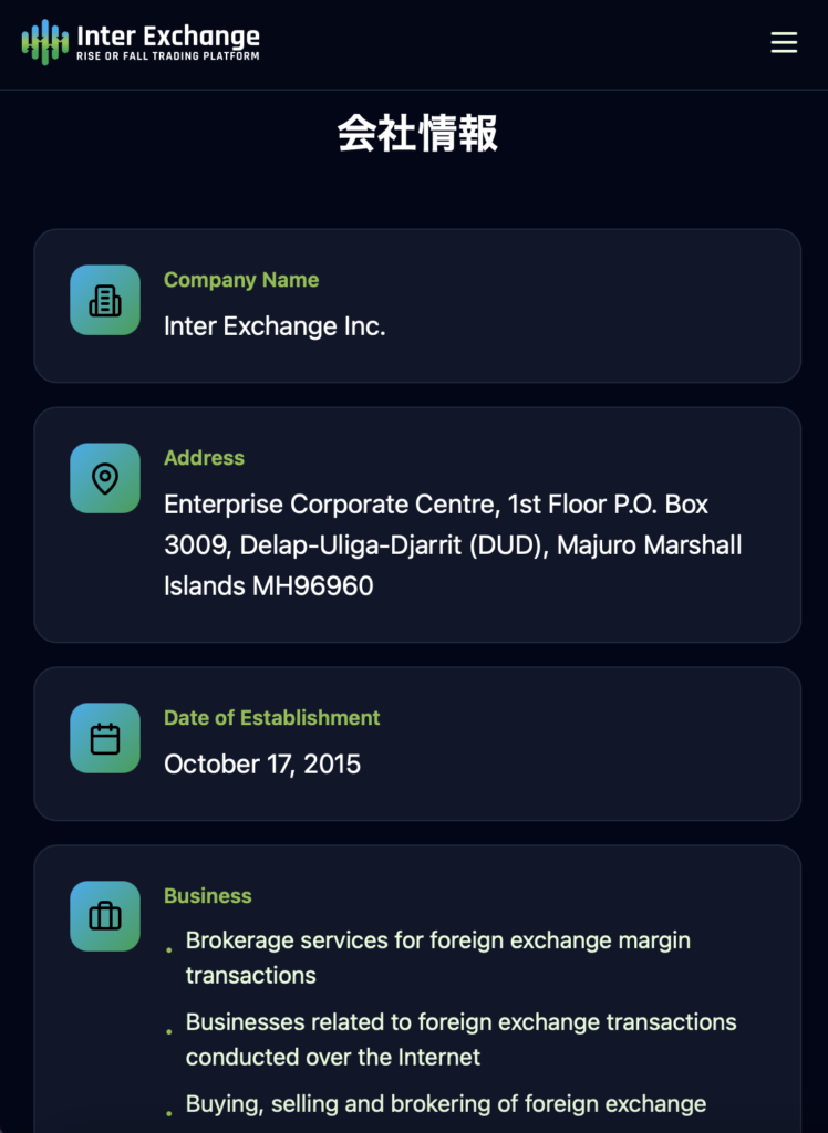 Inter Exchange