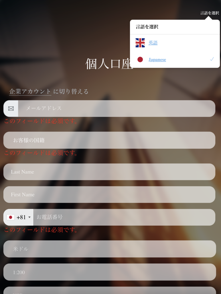 ロングアジア証券（LongAsia Securities）