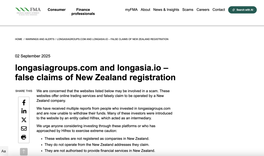 ロングアジア証券（LongAsia）