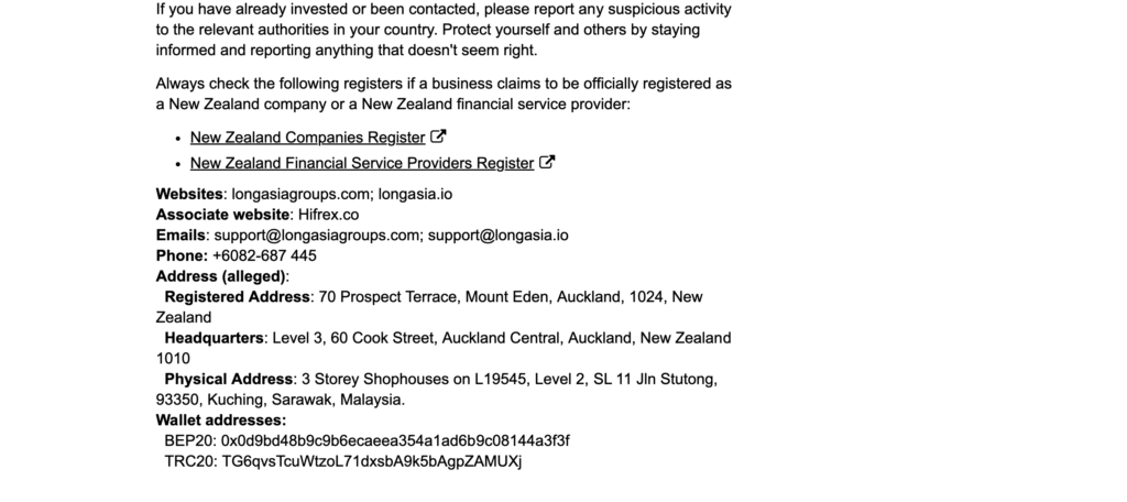 ロングアジア証券（LongAsia）