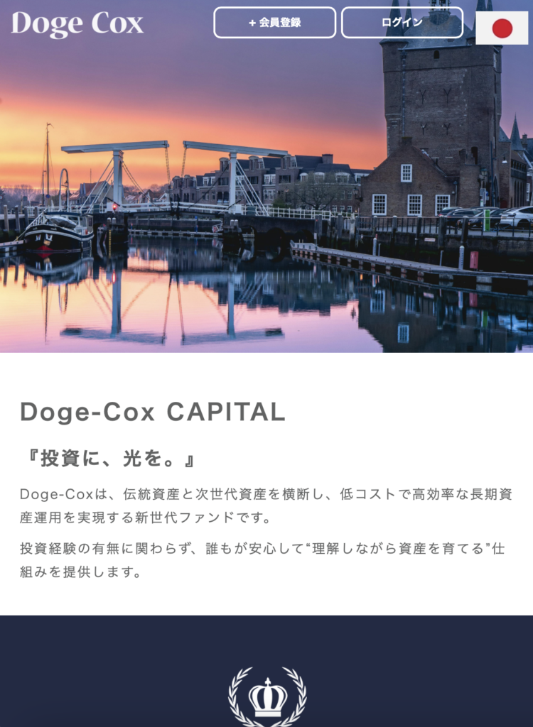 Doge Cox