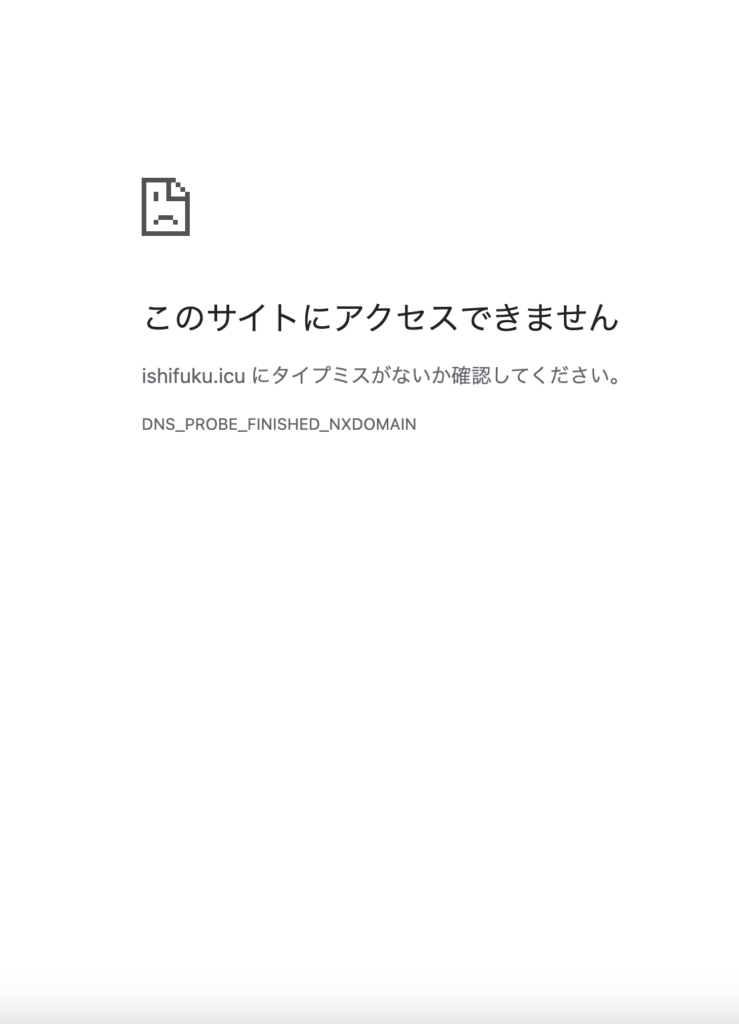 ISHIFUKU
