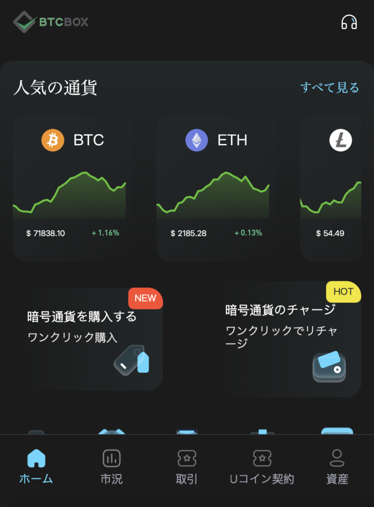 BTCBOX
