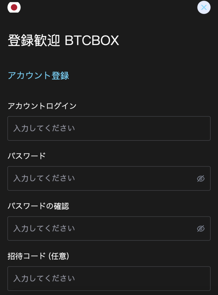 BTCBOX