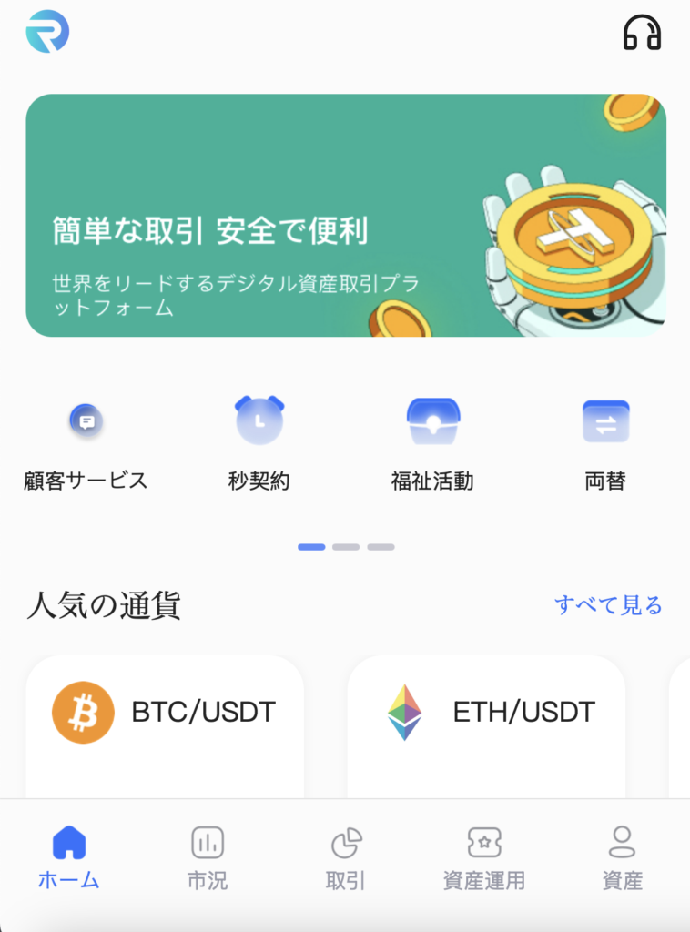 Rbpfws
