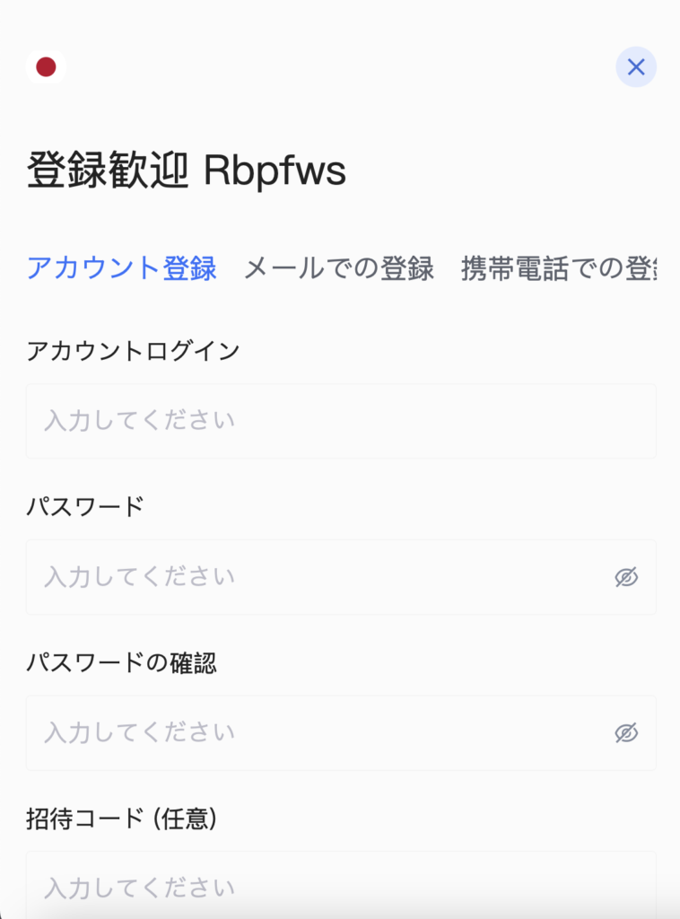Rbpfws