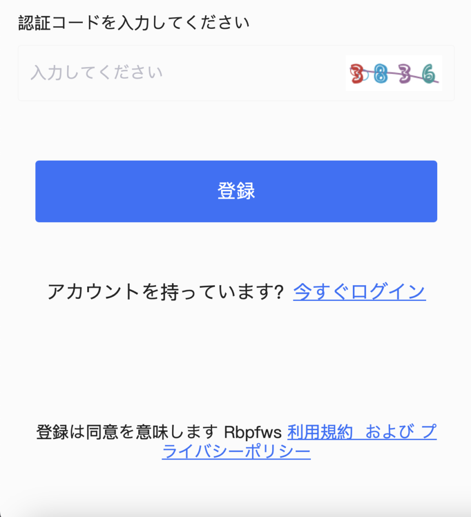 Rbpfws