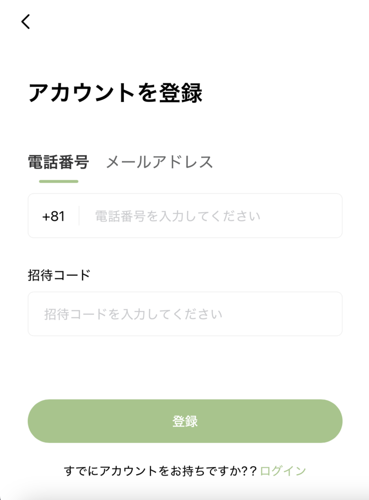 GSJ-SIC