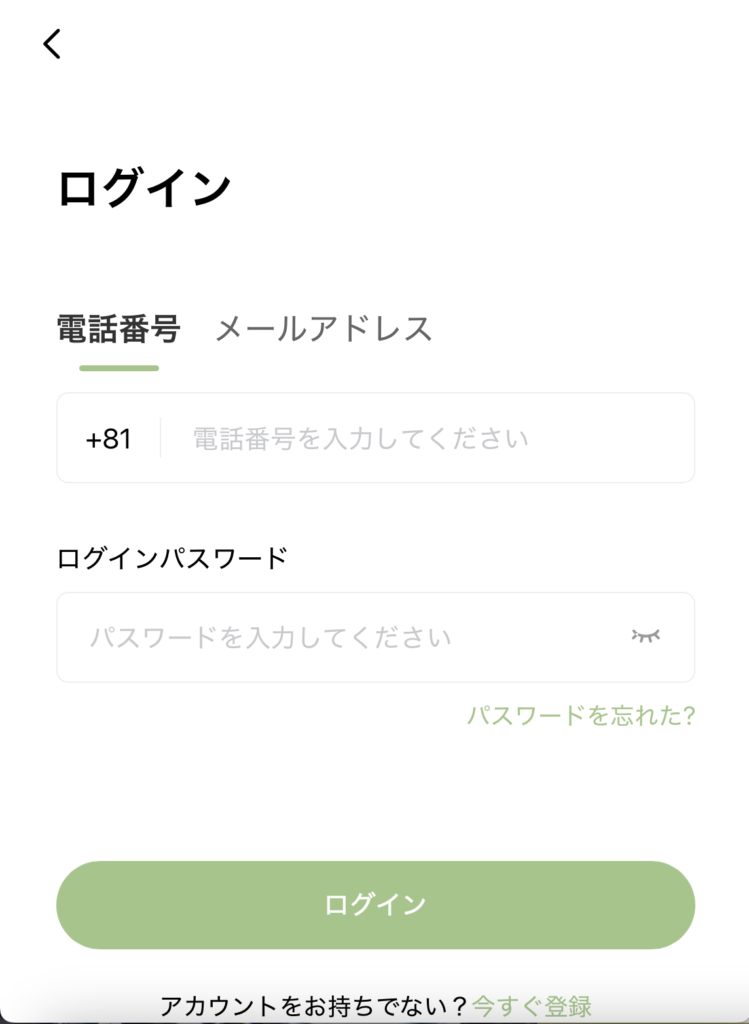 GSJ-SIC