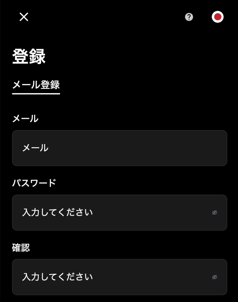 NexBit