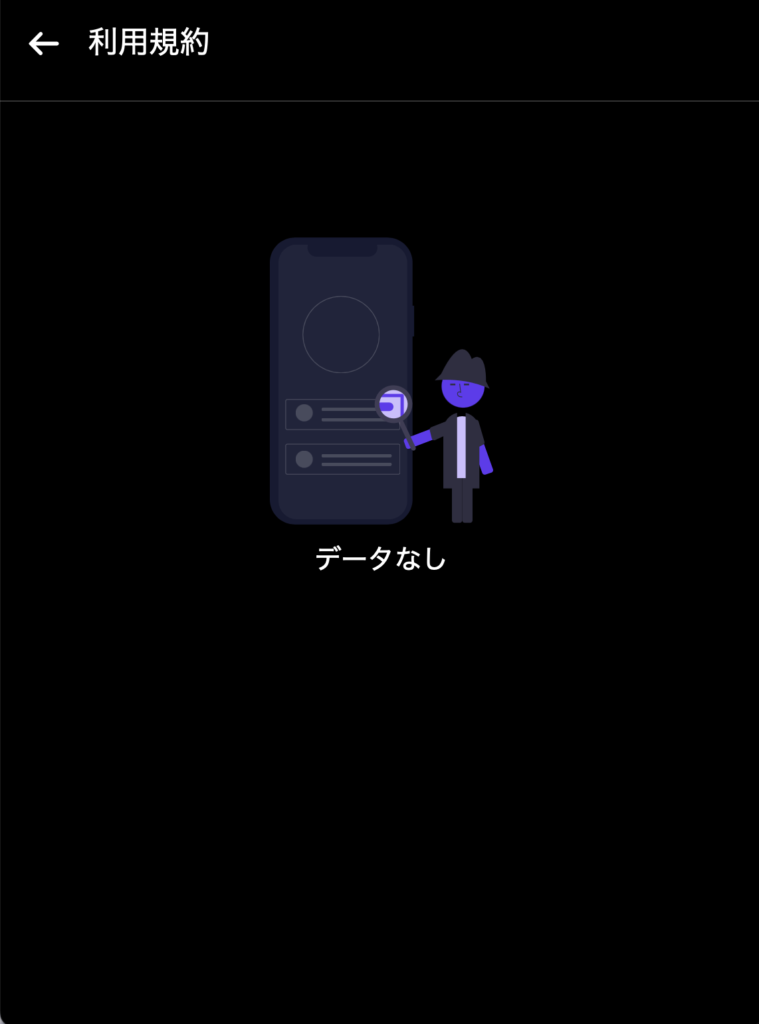 NexBit