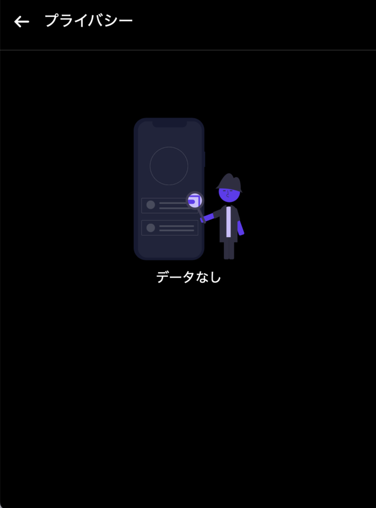 NexBit