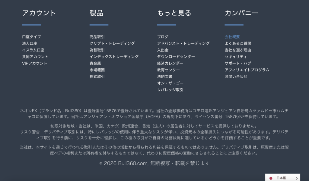 Bull360