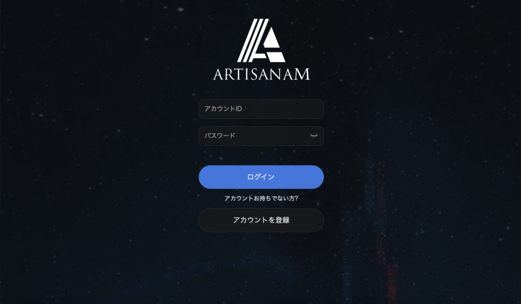 ArtisanAM