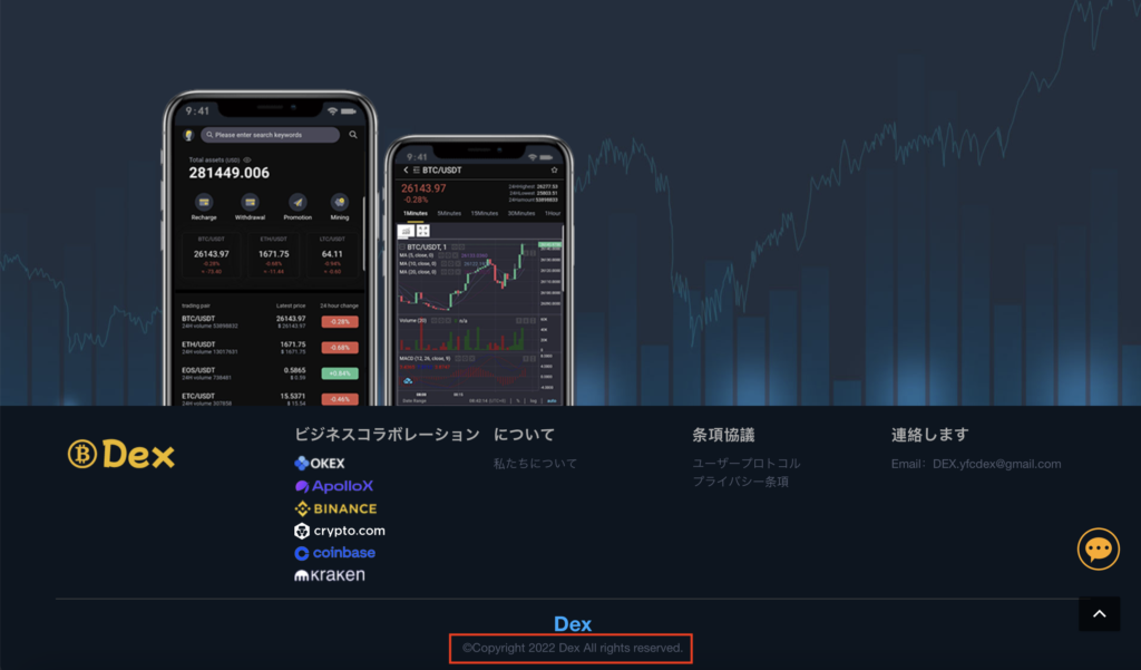 Dex