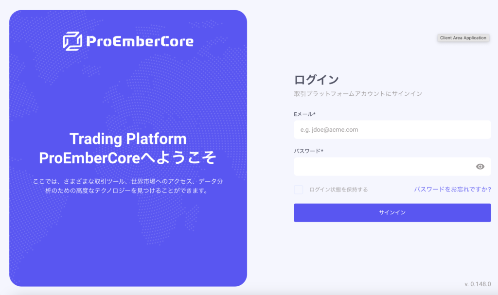 proembercore.net
