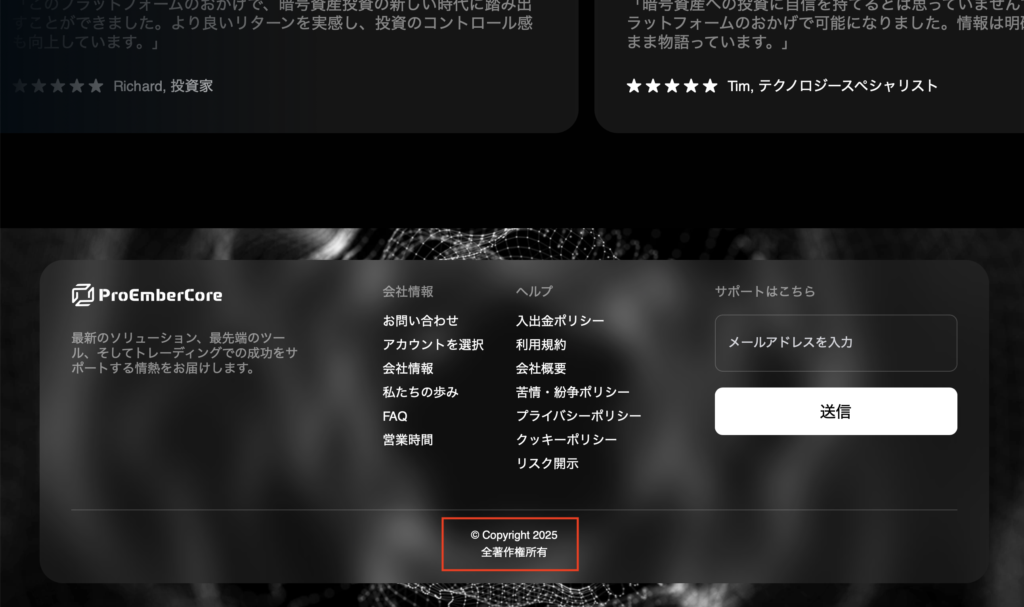 proembercore.net