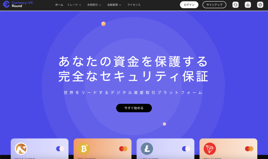 Currency-VC Round
