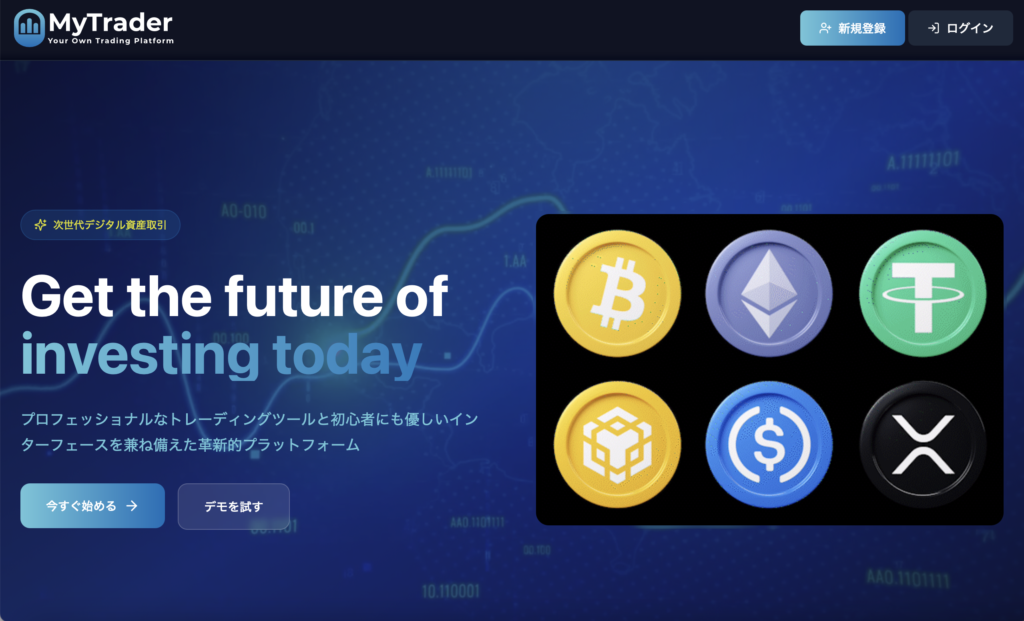 MyTrader