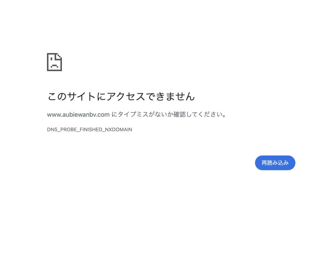 aubiewanbv.com