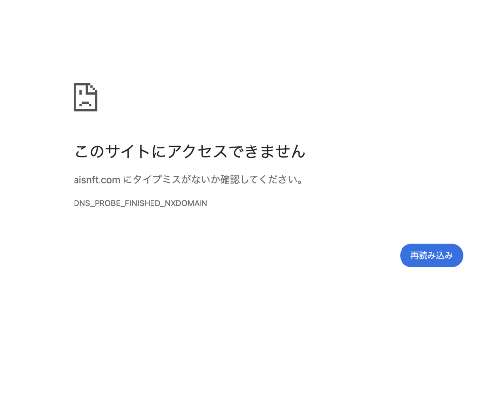 aisnft.com