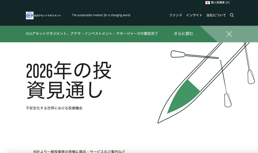 web-gca-jp.com