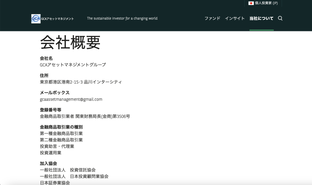 web-gca-jp.com