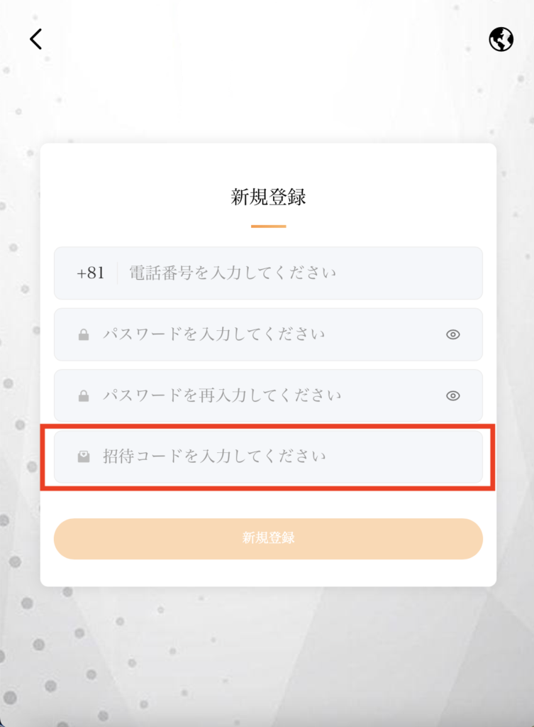 AFS投資計画