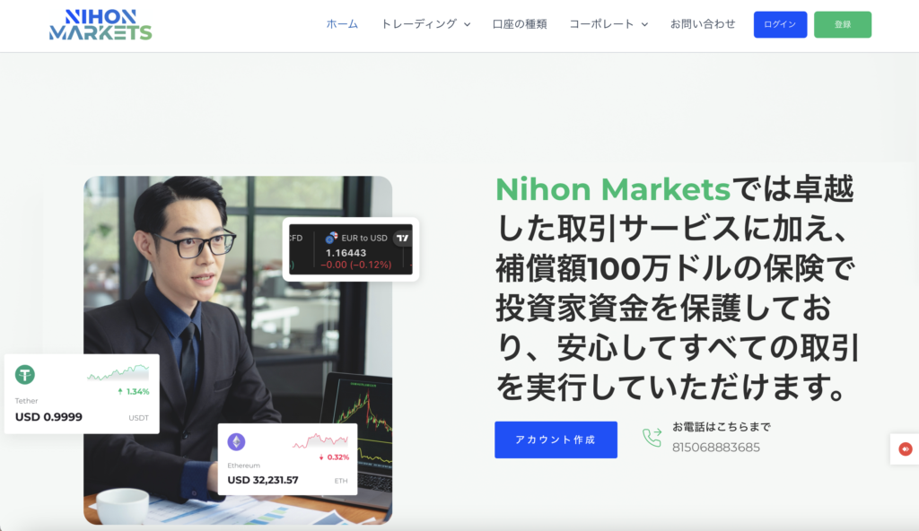 NIHON MARKETS