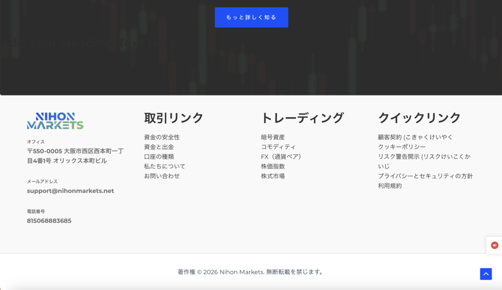 NIHON MARKETS