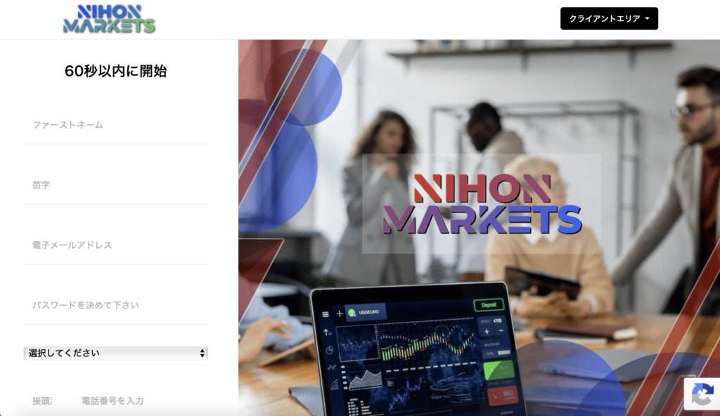 NIHON MARKETS