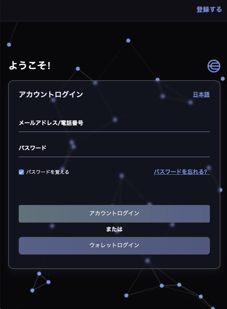 GFDcoin