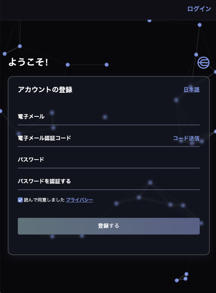 GFDcoin