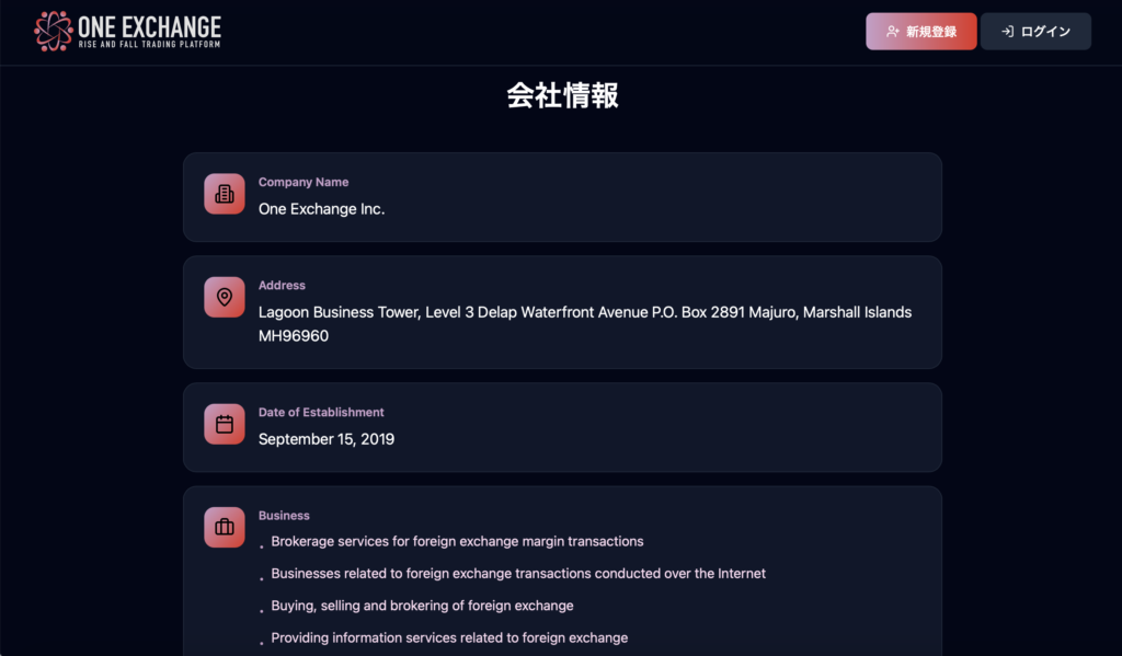 One Exchange