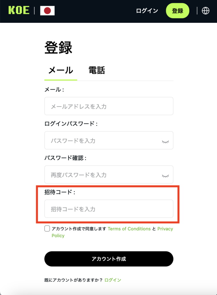 KOE