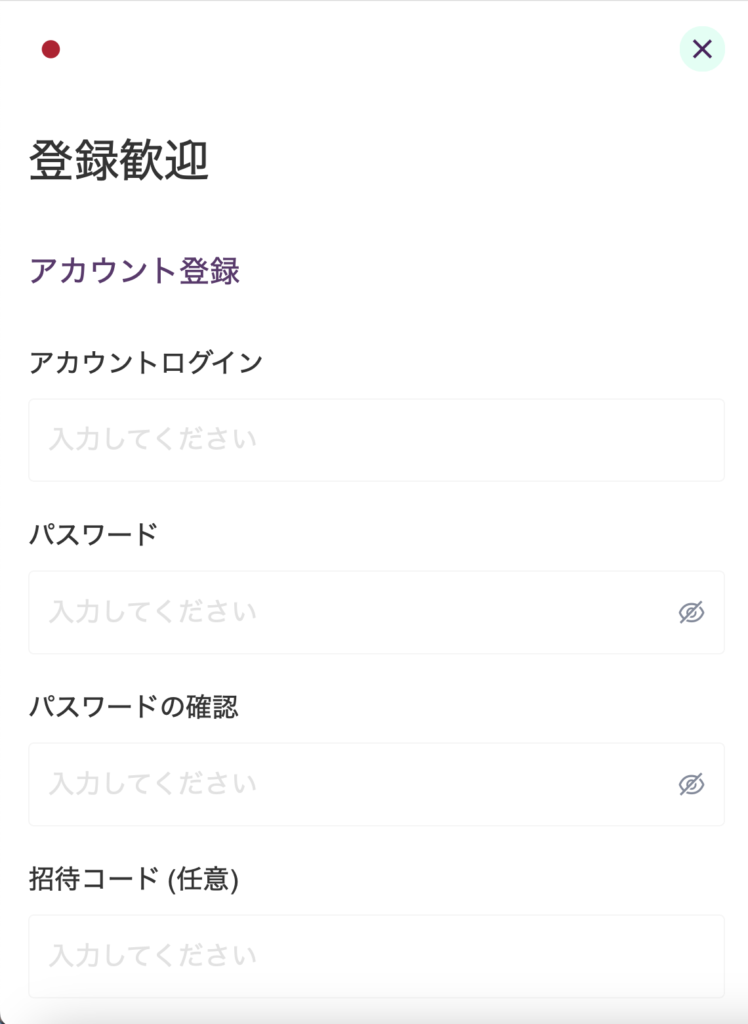 NexCoin